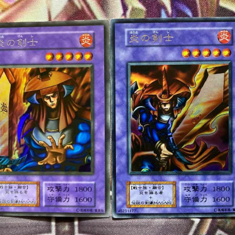 遊戯王 炎の剣士 初期 ウルトラ (Used) （1804409932）| magi