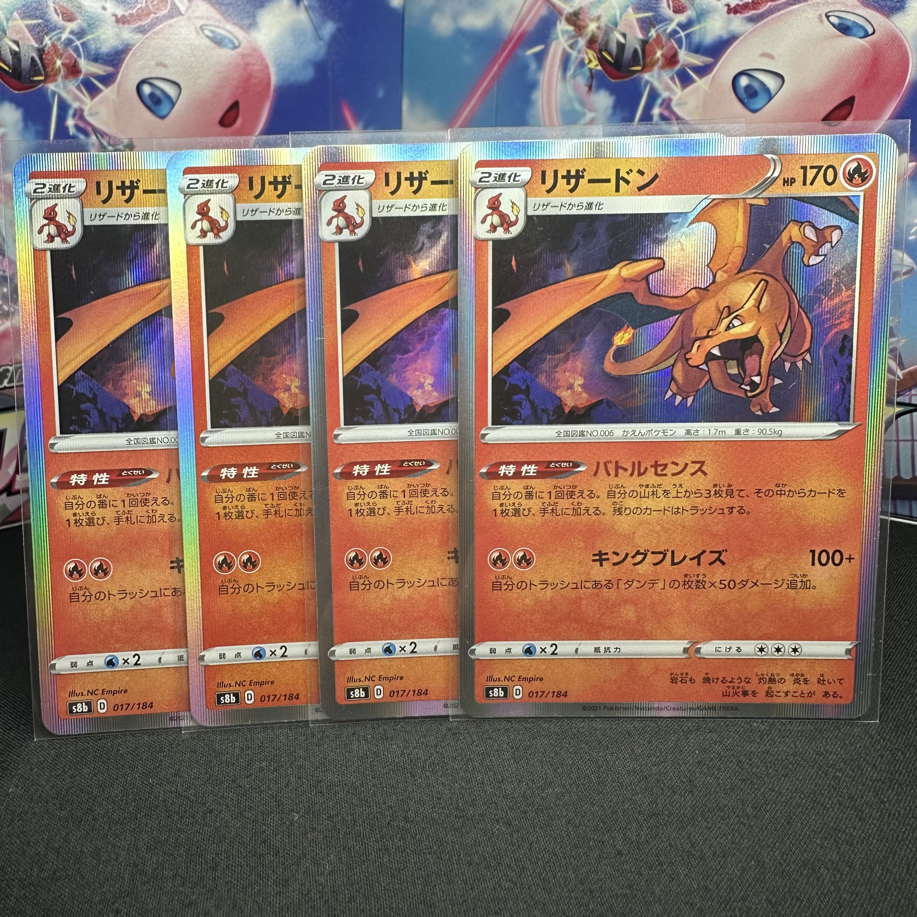 Charizard(R spec) 017/184 Battle Sense