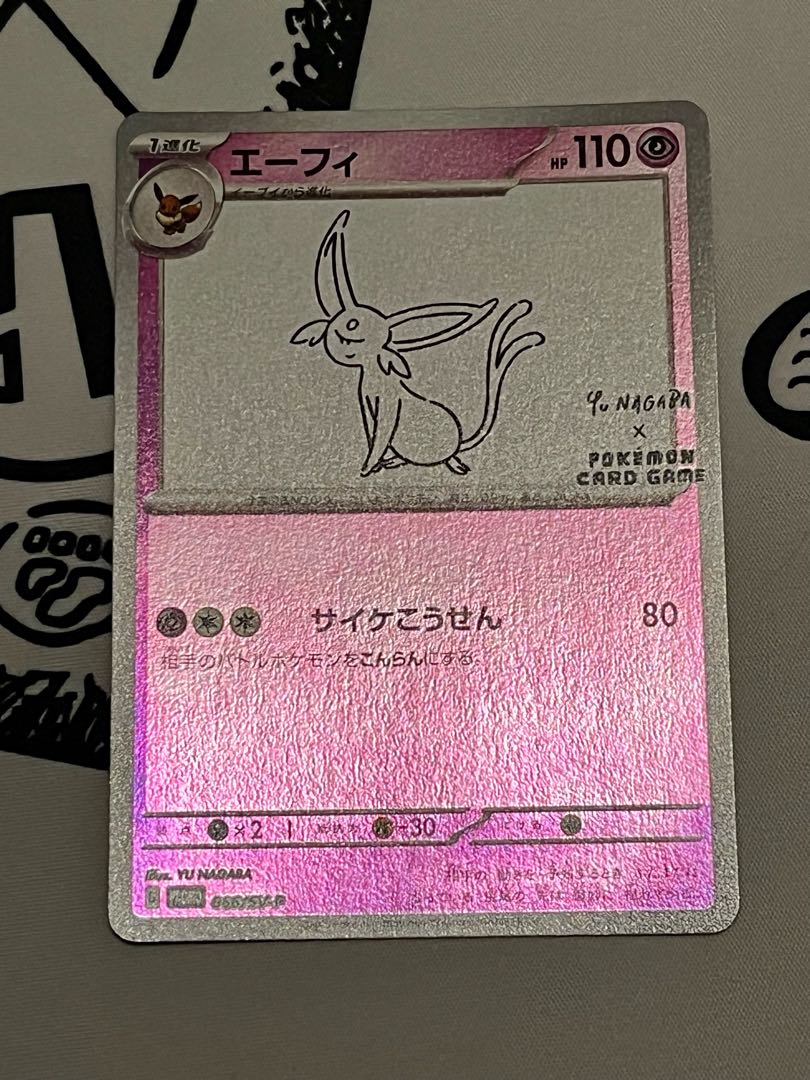 Espeon Nagaba Promo