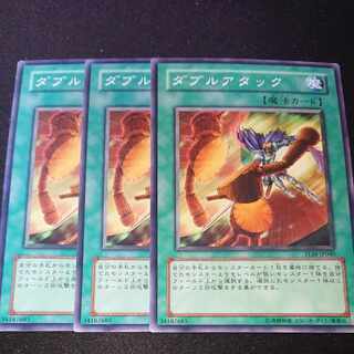 CST171 ダブルアタックN