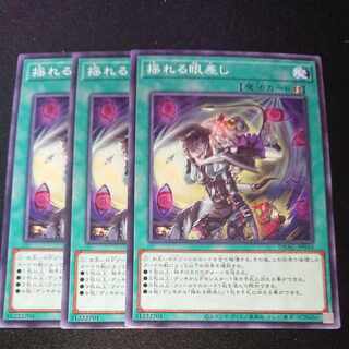 CST174 揺れる眼差し N