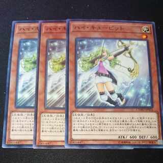 CST175 Cupid Volley N