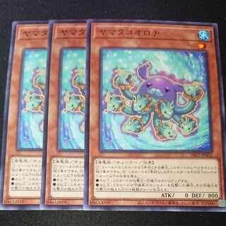 CST176 Yamatakono Orochi N