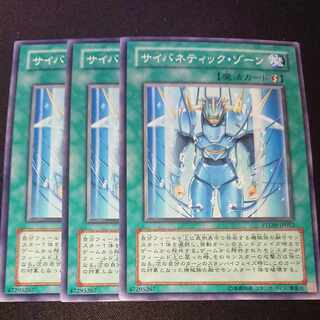 CST179 Cybernetics Xorn N