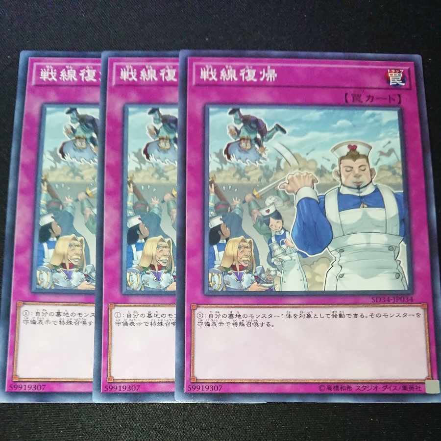 CST180 Back to the Front N