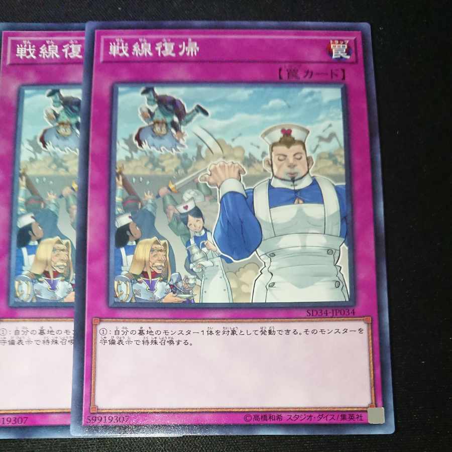 CST180 Back to the Front N