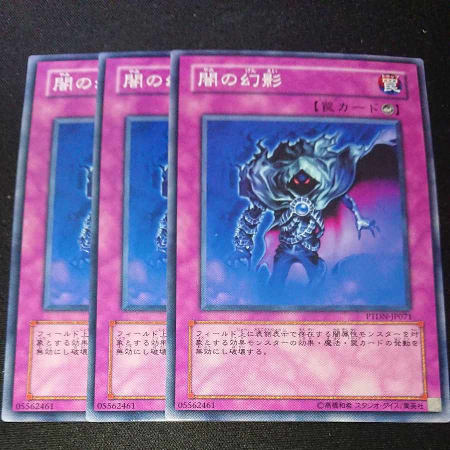 CST182 Dark Illusion N