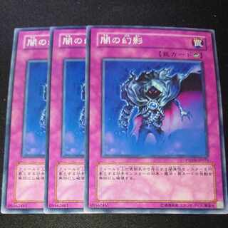 CST182 闇の幻影 N