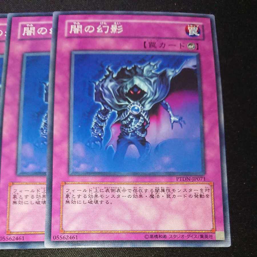 CST182 Dark Illusion N