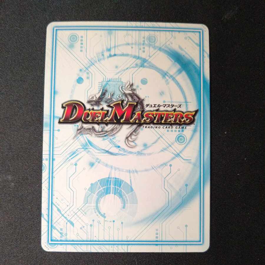 MAS M3/M3 "Majin Todoroki" brand