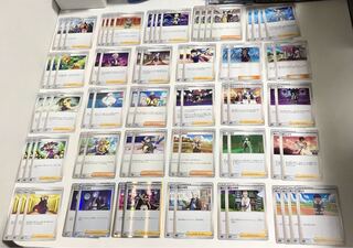 Boss's Directive Dande Shauna Marnie Generic Trainer Support Set 73 total