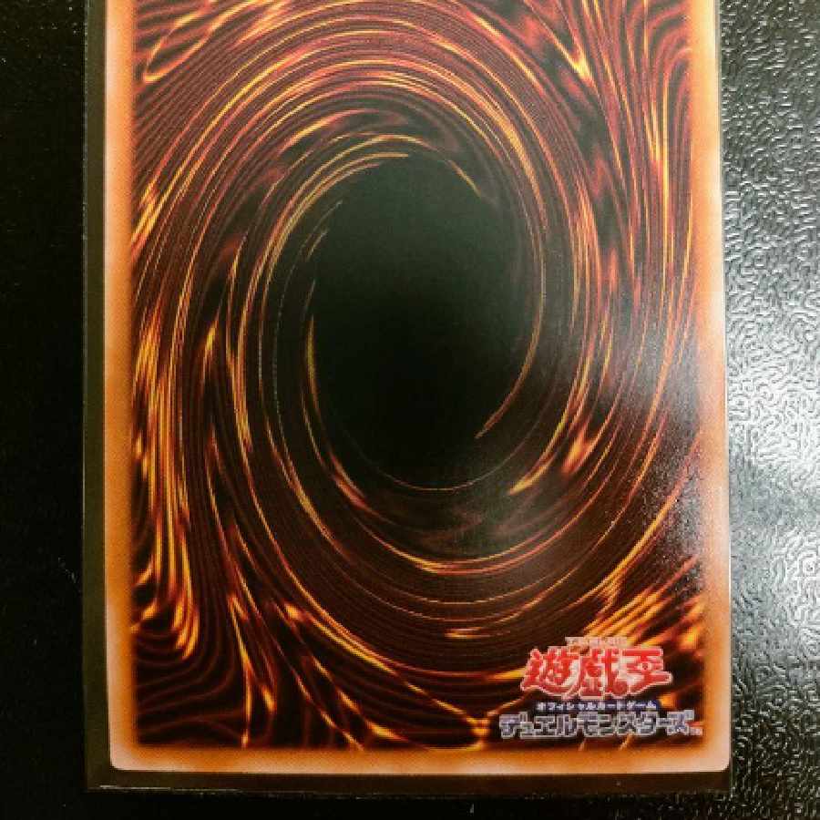 遊戯王　真紅眼の鋼炎竜