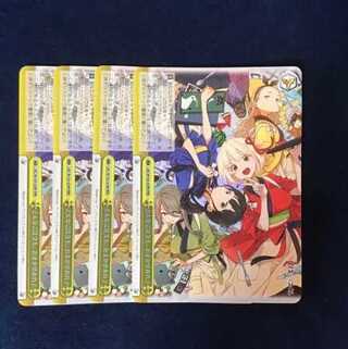 ヴァイスシュヴァルツ　どんなご注文も、お任せあれ　RRR  4枚