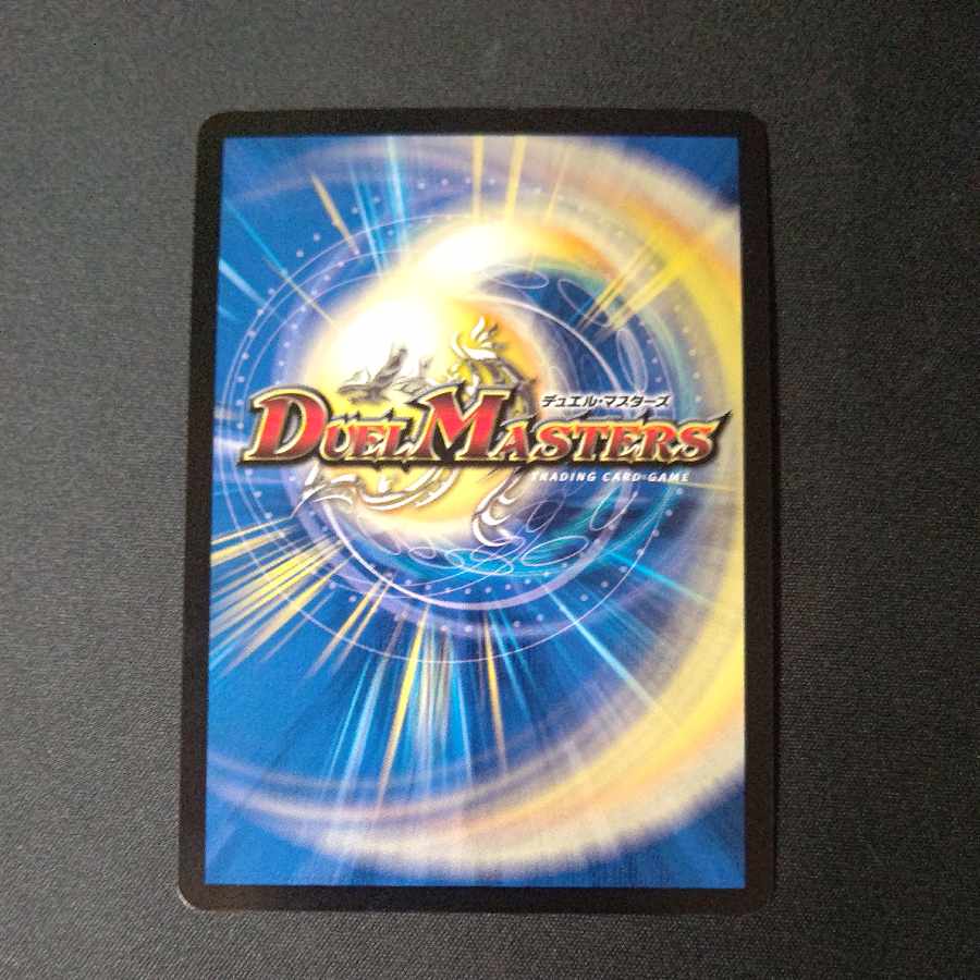 BAKUOOON・ミッツァイル SR S9/S12