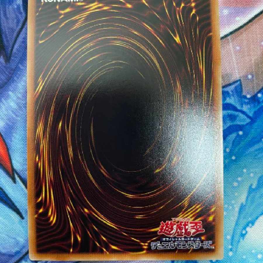 Yu-Gi-Oh! Stardust Synchrone Prisma