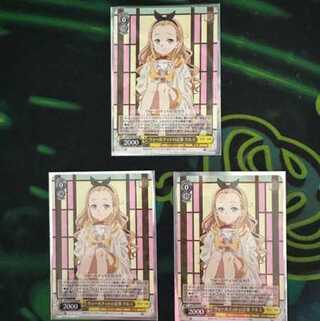 Weiss Schwarz Rico Squirrel Re Magnemite Walnut Identity Kurumi RR 3 copies