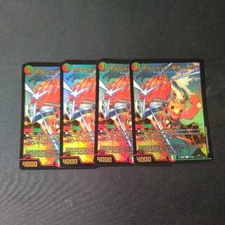 Borshak, Glory, and Lupia 4-piece set