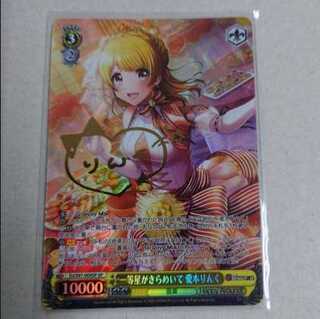 Weiss Schwarz SP First-class star twinkles Aimoto Rinku