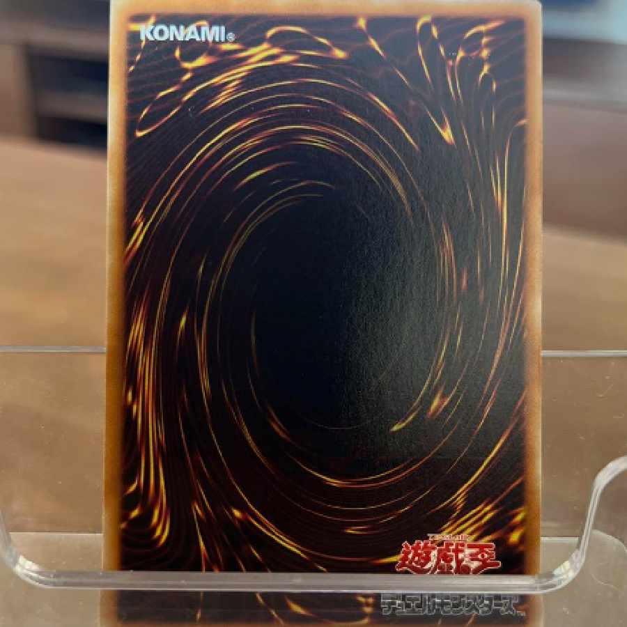 Good buy: Ultimate Treasure God Rainbow Dark Dragon [Relief].