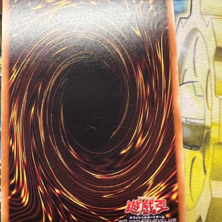 特価】遊戯王 機巧嘴-八咫御先 20th シークレット シク