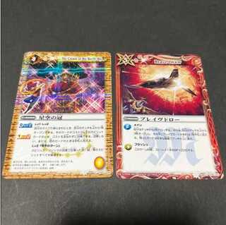 Batspy Starry Sky Crown Bulette VDraw