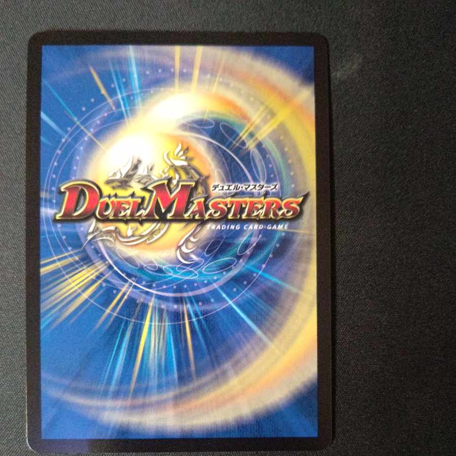 Redigo Carrizomiderma (Secret Rare Spec.) SR 1A/20