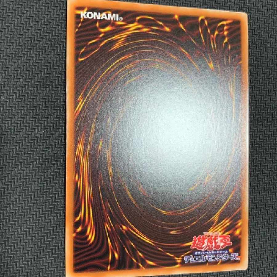 Yu-Gi-Oh! GranSolfachord Musecia Prisma