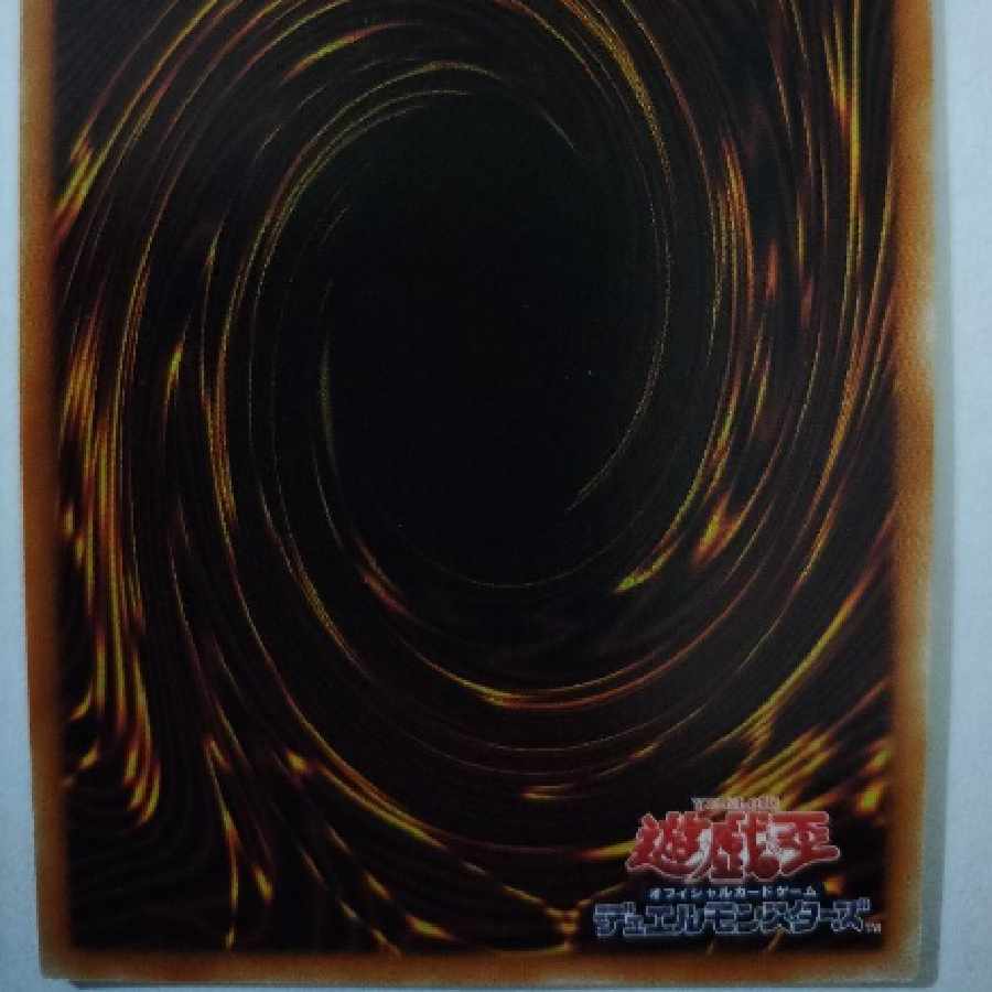 【遊戯王】あまびえさん