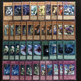 遊戯王【次元帝】構築済みデッキ！　メイン40枚セット　送料無料　氷帝メビウスなど