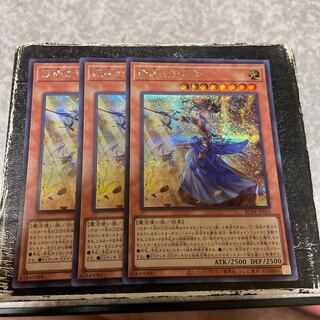 妖眼の相剣師 シークレットレア3枚