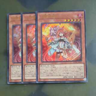 Fire Medium Heater Ultra Rare JP026✕3 [Korindo