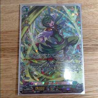 ヴァンガード　緑流一閃ロロワ　FFR