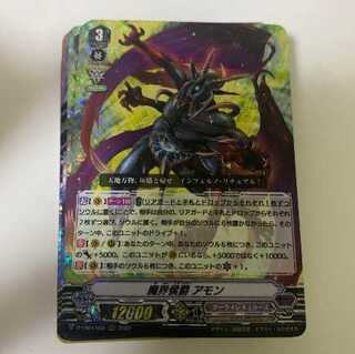 Vクランコレクション　Vol.4 ダークイレギュラーズ　4コン