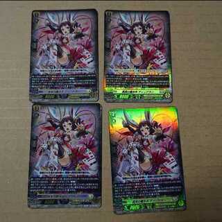 ヴァンガード 英雄激突 真実の聴き手 ディンドラン RR 4枚セット