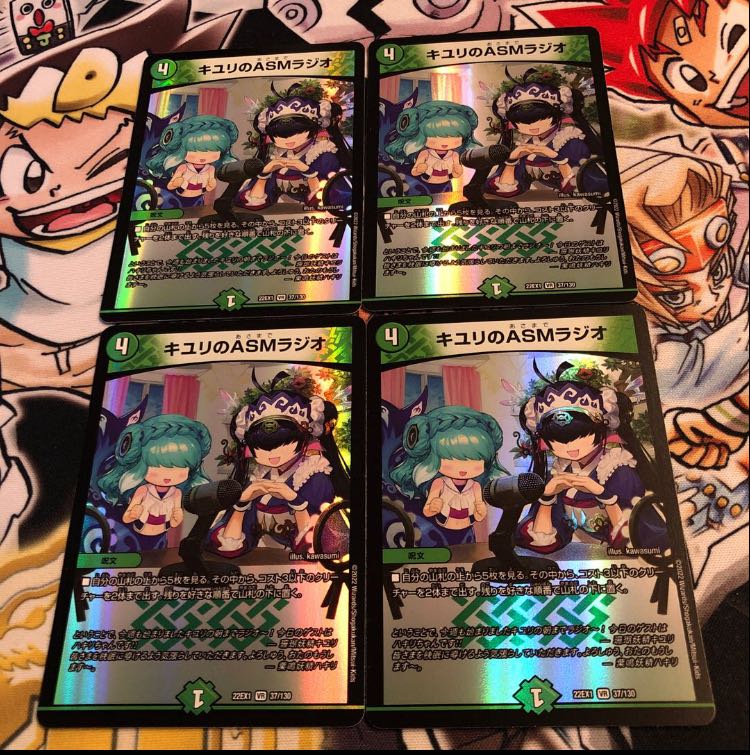 ASM Radio in Kiuri, VR 37/130