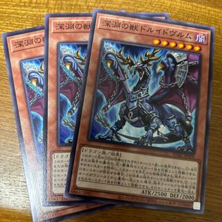 Abyssal Beast Druidwurm Normal JP008