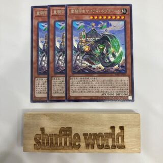 Heavy cavalry beetle Mighty Neptune 437