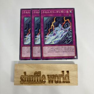 ふわんだりぃずと怖い海 443