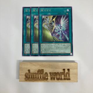 Galaxy 100 formula 446