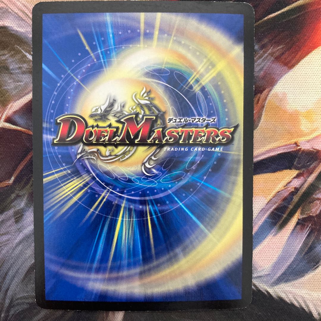 Summit of "Shura" VAN Beethoven SR S2/S2