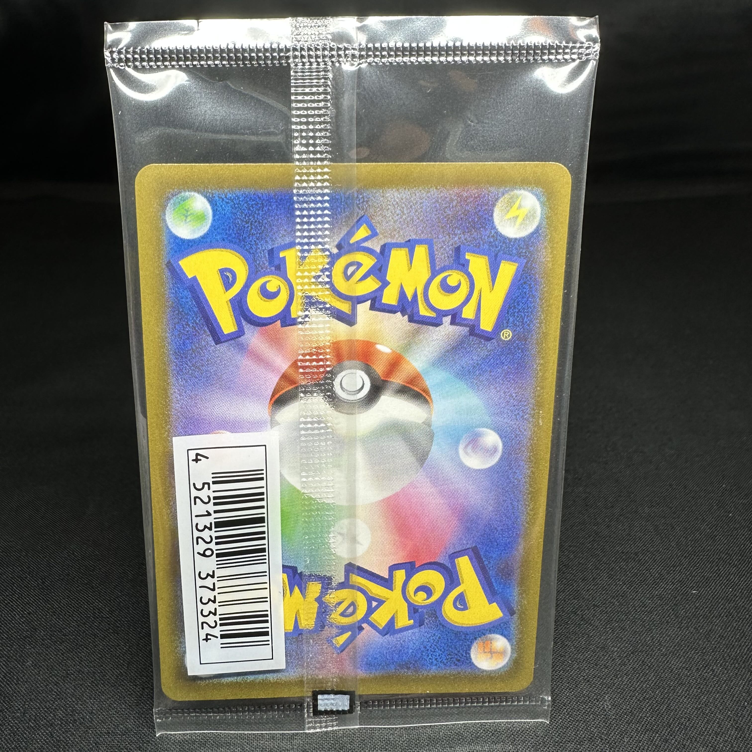 Pichu PROMO 214/S-P Unopened