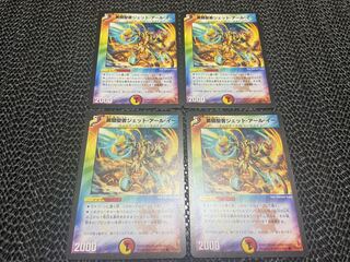 【TAKUMI】勇騎聖者ジェット・アール・イー C 42/55/Y6 4枚　い-204