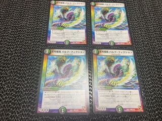 TAKUMI] Sougetsu Kaidori Pulp Fiction C 55/55 4 sheets No-208