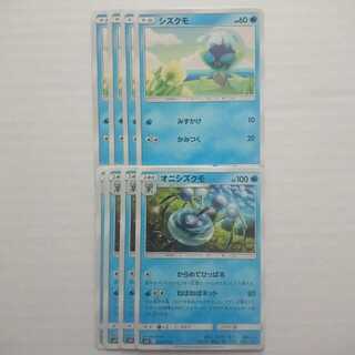 オニシズクモ ねばねばネット 進化ライン sm11 ミラクルツイン【もる】