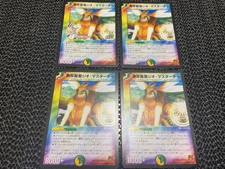 【TAKUMI】無双龍聖ジオ・マスターチャ R 4枚　い-215