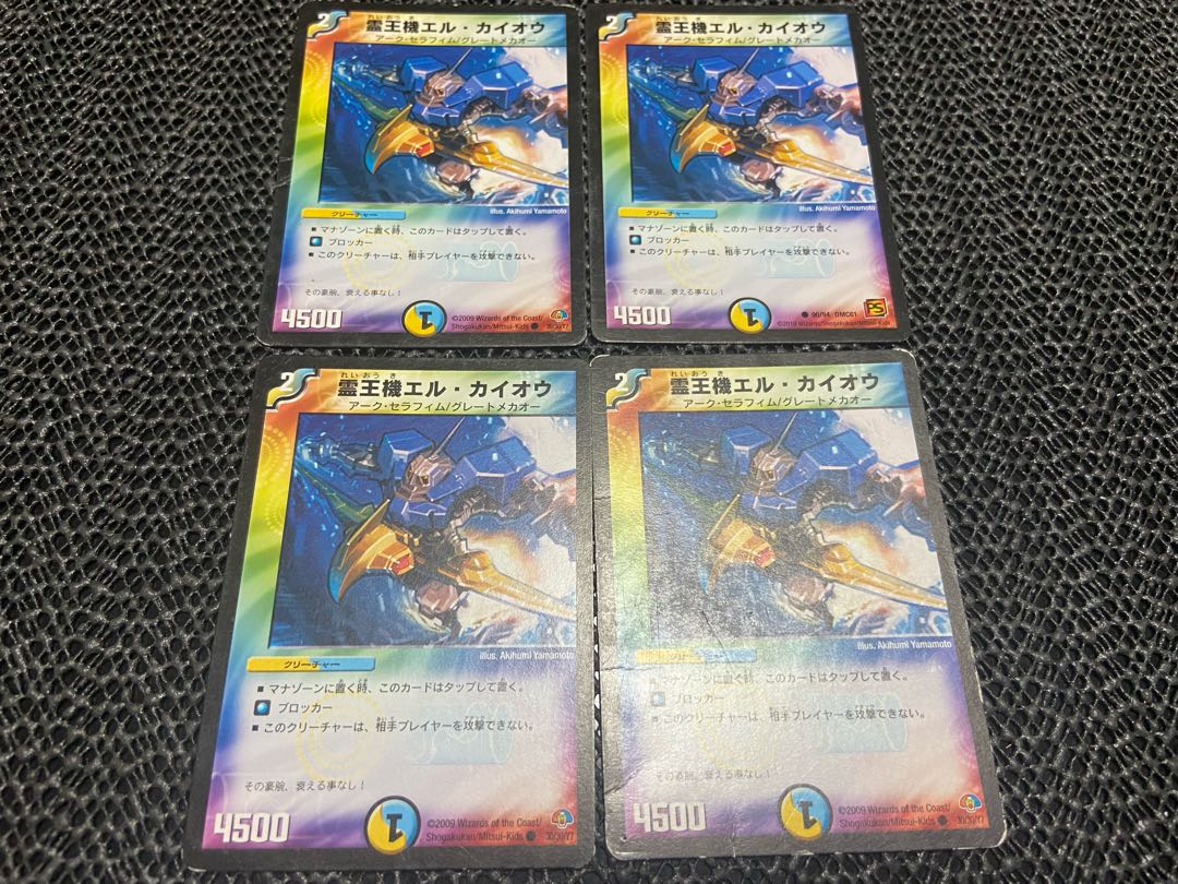 【TAKUMI】霊王機エル・カイオウ C 4枚 い-223