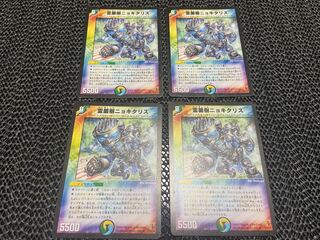 【BGS8】霊菌樹ニョキタSquirrel