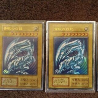 【遊戯王カード】初期ブルーアイズ・ホワイトドラゴン 3枚セット
