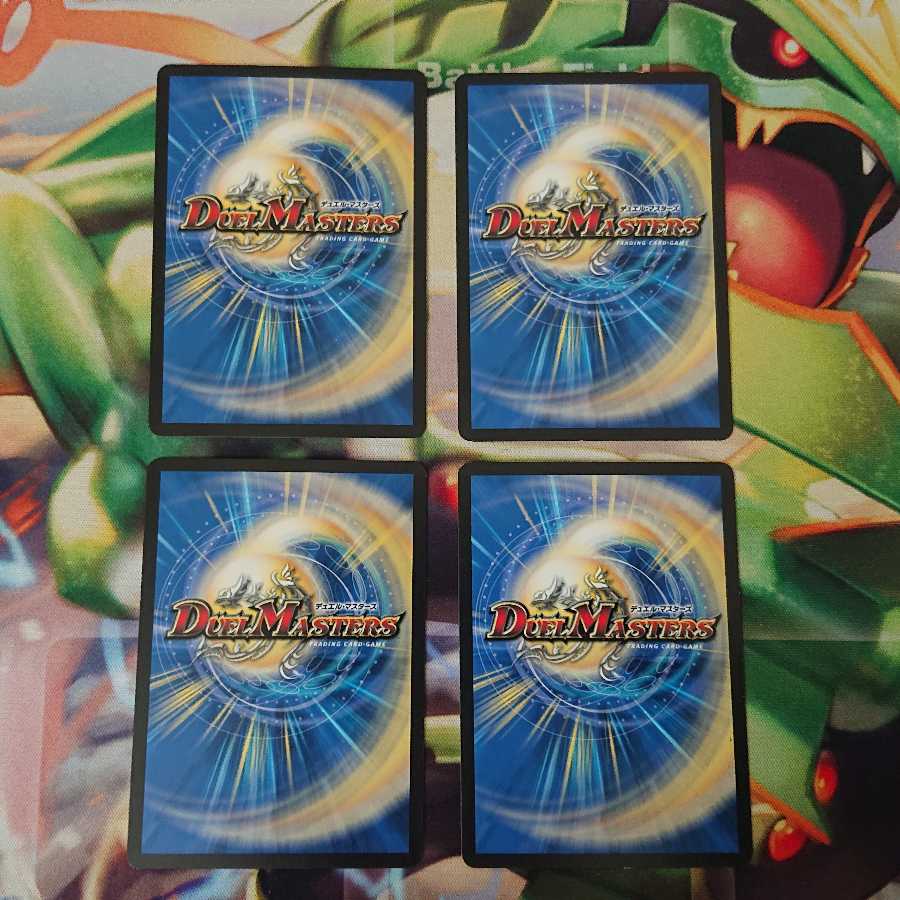 凄惨なる牙 パラノーマル　4枚