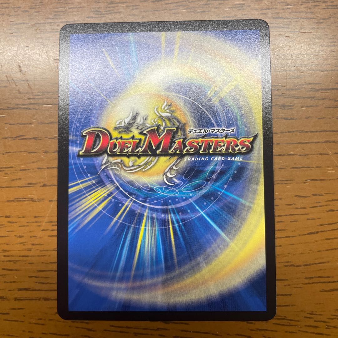 King Terminus Secret Original Finale VR Psychic12/Psychic50